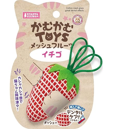 Amazon | マルカン NYANTA CLUB かむかむTOYS メッシュフルーツ